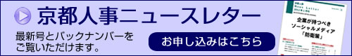 お申し込みはこちら